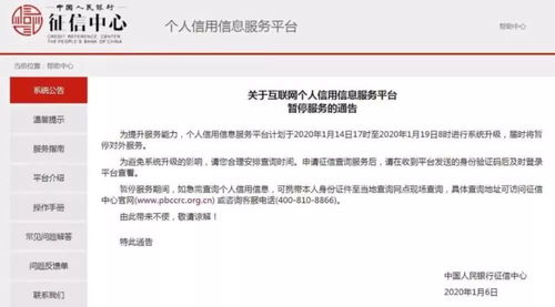 二代个人征信系统要来了,离婚买房行不通,对福州楼市有何影响
