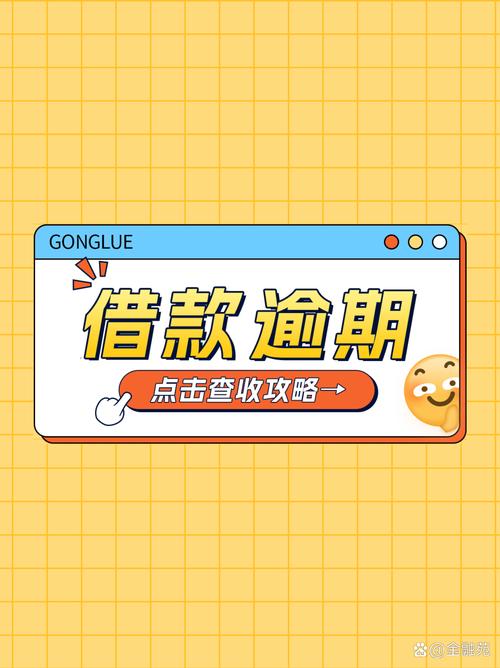 逾期记录会被上报至征信系统,在个人征信报告中留下