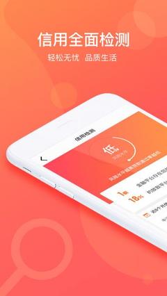 征信查询软件哪个好?征信查询app排行榜