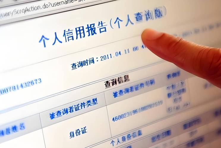 限高了会影响到征信吗?