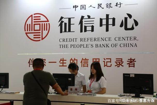 上海市个人征信自助打印网点