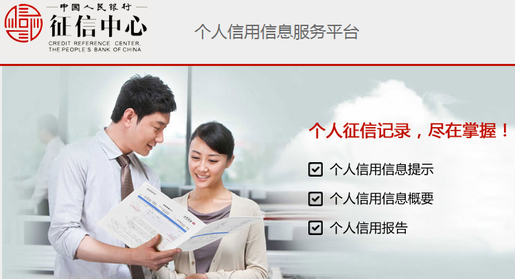 "经济身份证"人人有,你是不是真的懂?