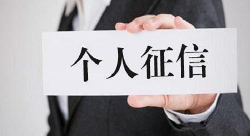 携号转网将至，别让一张闲置手机卡悄悄“吃掉”你的征信