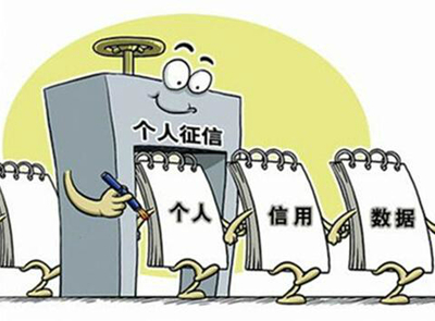 征信良好的3大误区,你以为的征信良好可能都不是真的!